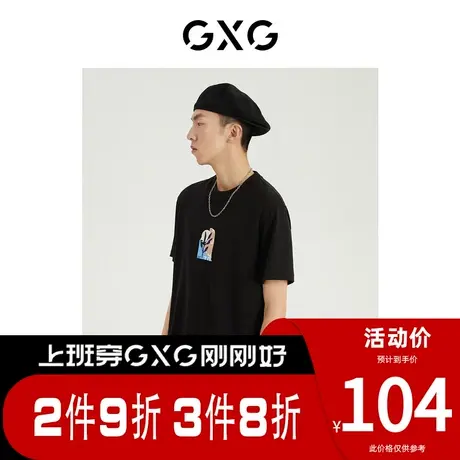 GXG男装 [新尚]商场同款光影遐想系列圆领短袖T恤 夏季新品商品大图