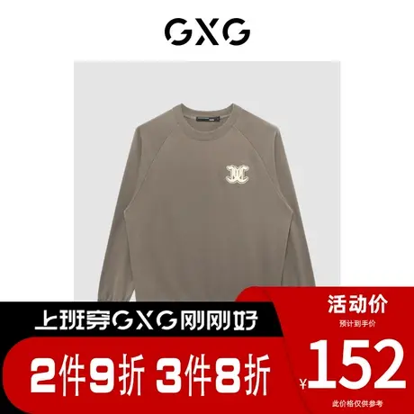 GXG男装 [新尚]春季新款潮搭舒适简约休闲圆领套头卫衣男图片
