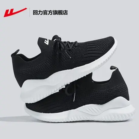 回力官方旗舰店网鞋椰子女2023夏季网面透气百搭不累脚妈妈运动鞋图片