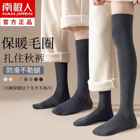 小腿袜子男士长筒袜冬天纯棉加绒加厚款秋冬季保暖过膝毛圈毛巾袜图片