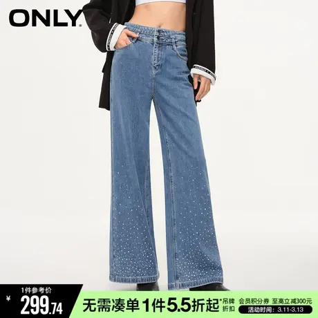 ONLY冬季通勤风百搭水钻高腰喇叭牛仔裤女|123432090商品大图