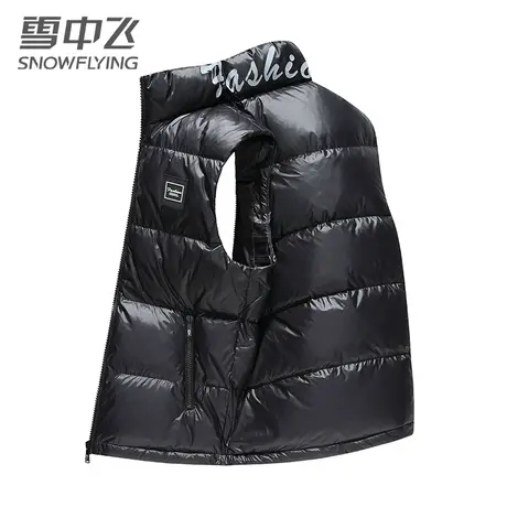 雪中飞亮面羽绒马甲男短款2023新款秋冬季轻薄立领休闲保暖背心潮图片