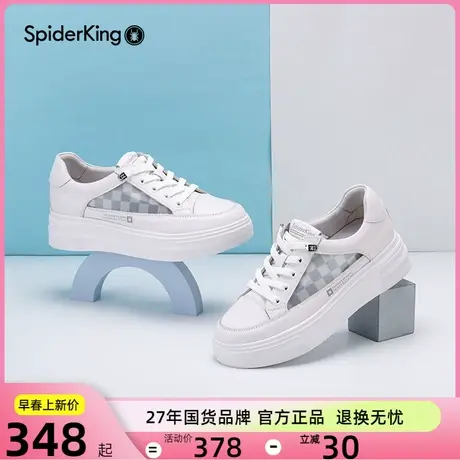 蜘蛛王小白鞋板鞋2023夏季新款透气厚底真皮透气小白鞋增高显瘦图片