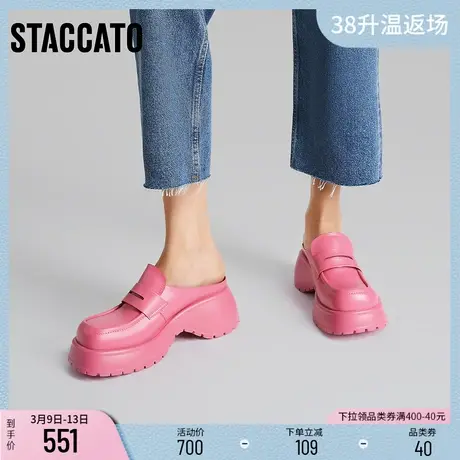思加图新款丑萌大头穆勒拖厚底可外穿增高凉拖鞋S3128AH3D图片