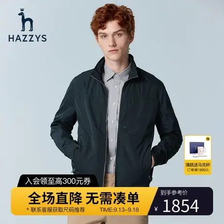 Hazzys哈吉斯春季新款男士立领夹克外套韩版时尚宽松纯色外套男潮商品大图