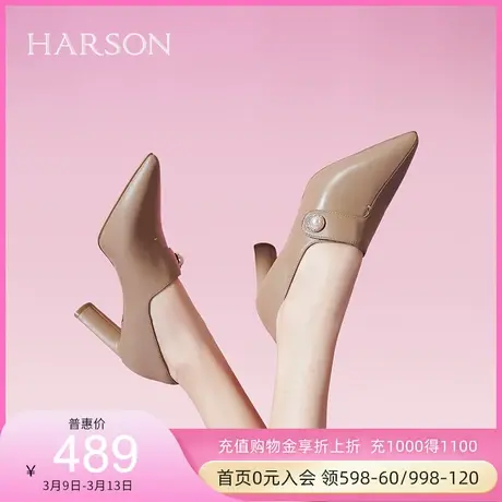哈森新款时尚单靴气质尖头粗高跟裸靴秋季纯色深口单鞋女HS237173图片