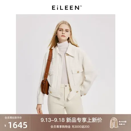 【意大利设计】朗姿复古小香风短外套法式气质上衣2023年冬季新款图片