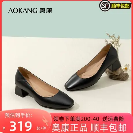 奥康女鞋 2023春季新款单鞋真皮女士粗跟气质百搭商务休闲通勤图片