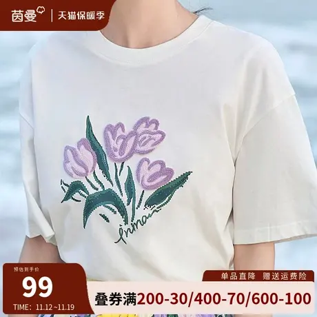 茵曼旗舰店印花短袖T恤女2023夏季新款圆领宽松百搭舒适纯棉上衣图片