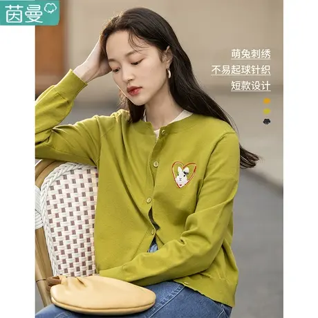 茵曼旗舰店女装针织衫开衫毛衣新款春秋外套2023春款上衣爆款chic图片