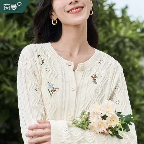 茵曼全棉纯棉绣花针织开衫毛衣女2023秋新款宽松显瘦开衫外套上衣图片