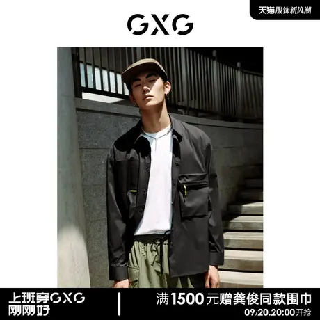 GXG男装 黑色撞色口袋翻领长袖衬衫外套 2022年秋季新品户外系列图片