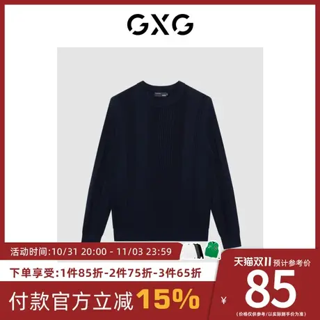 【新款】GXG男装 秋季潮流个性低领毛衫男GHC1200106J商品大图