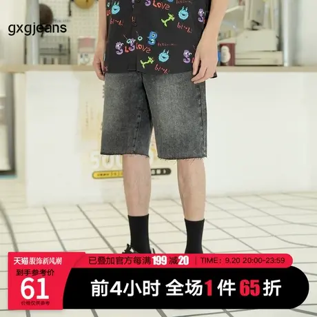 清仓gxg jeans男装牛仔夏季宽松街头风磨毛破洞牛仔裤休闲短裤商品大图