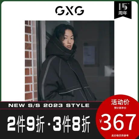 GXG男装[新尚] 黑色明线简约连帽棉夹克外套舒适 秋季新品图片