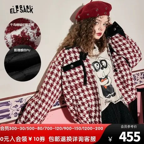 妖精的口袋法式小香风外套女2023春季新款千鸟格气质名媛风高级感图片