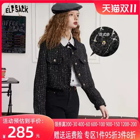 妖精的口袋短款小香风外套女2023秋季新款小个子黑色长袖短外套潮图片