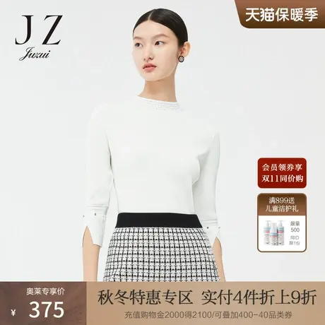 JZ玖姿优雅风珍珠白色2022春季新款女通勤修身珠片七分袖针织衫图片