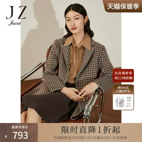 JZ玖姿西装领羊毛双面呢直筒型大衣女装2022冬季新款格子长袖外套商品大图