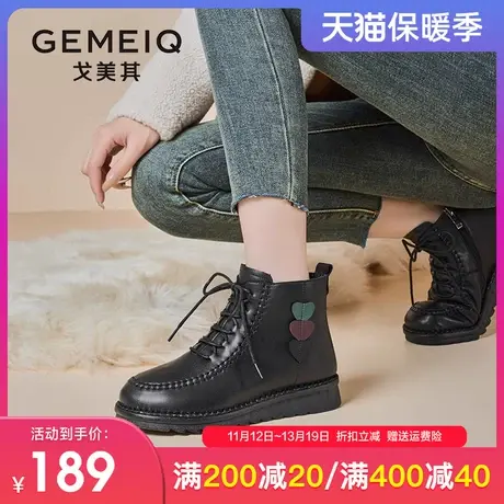 戈美其妈妈鞋棉鞋2023冬季新款加绒平底短靴软底防滑牛筋底棉靴女图片