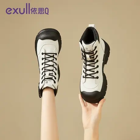exull/依思Q2023新款秋冬弹力靴子短筒靴时尚小个子厚底短靴女商品大图