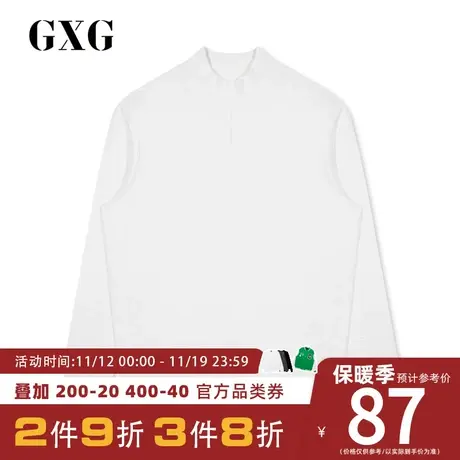 1GXG男装冬季商场同款白色低领毛衫圆领针织衫毛衣GY120641G图片