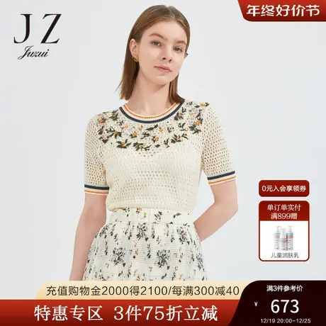 JZ玖姿透气镂空针织衫女2022夏季新款时尚优雅立体绣花小衫上衣商品大图