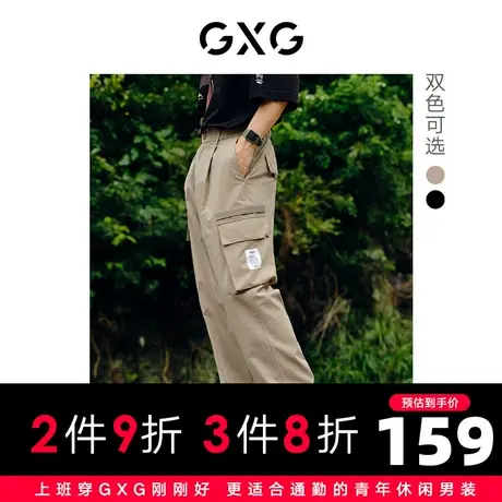 GXG男装 秋季双色休闲潮流防蚊锥形梭织工装裤裤10D1020660B商品大图