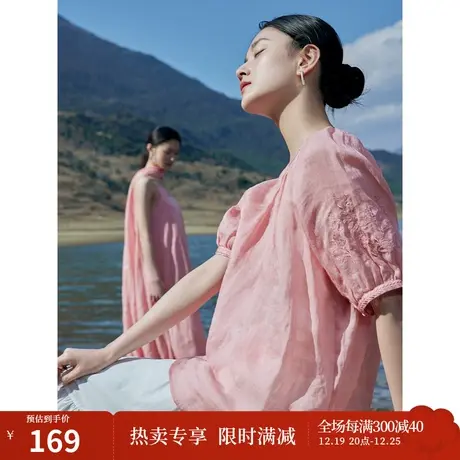 【商场同款】茵曼文艺衬衫2023夏季女装新款V领灯笼袖绣花上衣商品大图