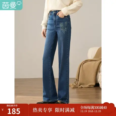 【商场同款】茵曼冬女装新款休闲百搭绣花后腰橡筋弹力牛仔裤图片