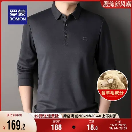【含羊毛】罗蒙男士长袖商务POLO衫2023秋季新款休闲百搭翻领T恤图片