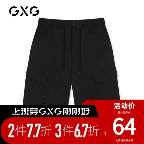 【新款】GXG男装 夏季袖口黑色时尚宽松短裤五分裤GB122802C图片