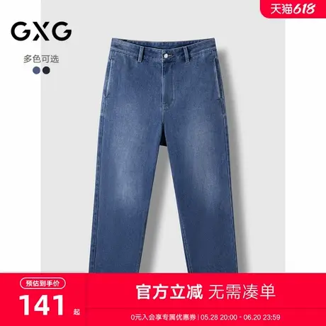 2024年秋季新品GXG男士经典直筒牛仔裤休闲长裤男商品大图