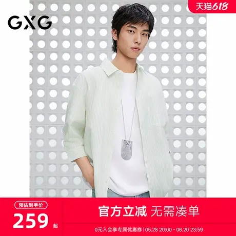 GXG男装 条纹设计衬衫通勤七分袖衬衣男士休闲上装 2025夏季新品商品大图