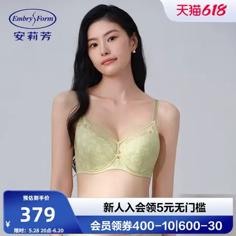 安莉芳专柜新品花卉蕾丝性感内衣女舒适大胸显小薄款文胸EB01053商品大图