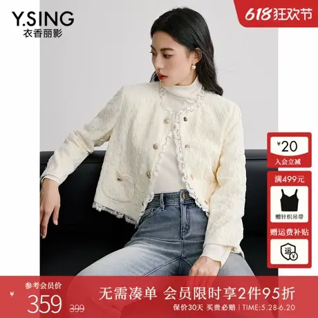 衣香丽影蕾丝拼接小香风短外套女2025年春装新款法式优雅减龄上衣图片