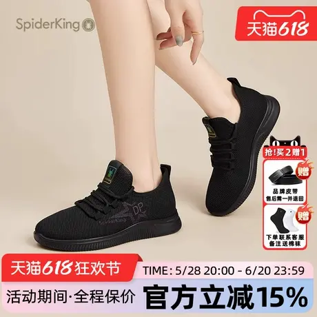 蜘蛛王女鞋官方旗舰店正品2025年夏季新款运动休闲鞋网面透气织布图片