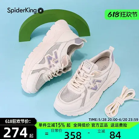 蜘蛛王女鞋透气网面小白鞋2025春夏新款轻便厚底舒适休闲运动鞋商品大图