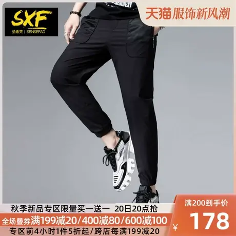 SXF圣希梵裤子男 潮牌2023夏季冰丝薄款工装运动裤束脚男士休闲裤商品大图