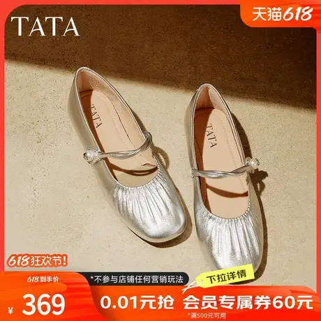 TATA他她复古红色单鞋女鞋春季新款平底玛丽珍鞋小皮鞋子Y8GA6AQ5商品大图