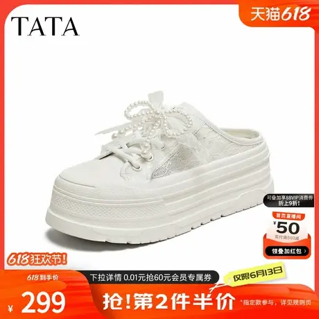 TATA他她厚底休闲包头拖鞋女外穿穆勒鞋透气小白鞋2025夏CM602BH5商品大图