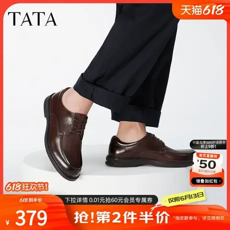 TATA他她商务休闲皮鞋男士英伦德比鞋父亲鞋2024秋冬新款72W22CM4图片