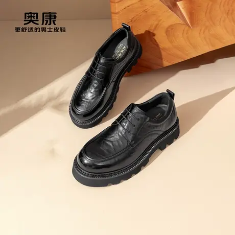 奥康 男鞋春秋新款真皮厚底德比鞋时尚舒适青年商务休闲休闲皮鞋商品大图