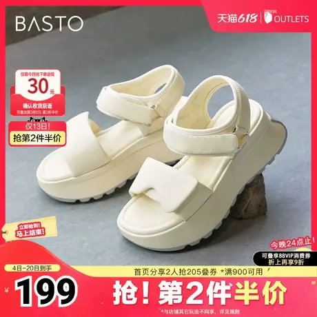 百思图春夏季新款商场同款户外休闲老爹运动凉女凉鞋E2451BL4图片