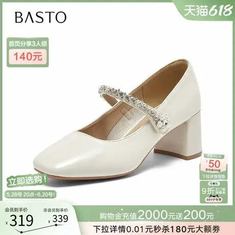 百思图2025夏商场新款珍珠钻带玛丽珍鞋高跟鞋浅口女单鞋W0753CQ5商品大图