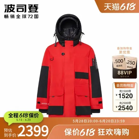 【鹅绒】波司登男士工装风高端户外羽绒服厚gore-tex专业户外防风商品大图