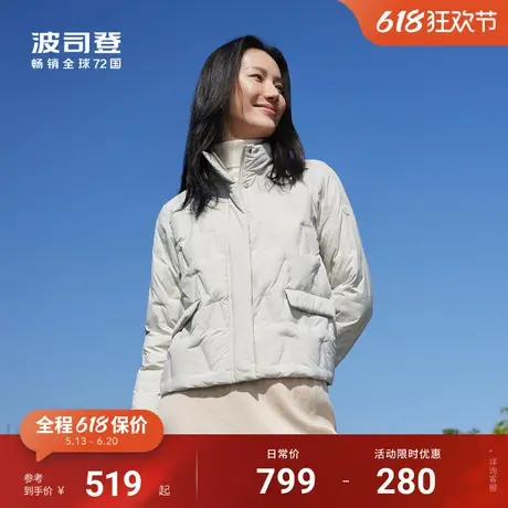 波司登春季新款女士轻薄羽绒服时尚立领小廓形外套压胶不跑绒图片