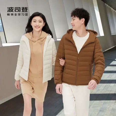 【推荐】波司登男女连帽轻薄保暖时尚百搭休闲羽绒服官方断码清仓图片