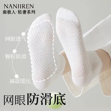 南极人袜子女夏季薄款短袜少女可爱夏天透气吸汗低腰短筒纯棉袜商品大图