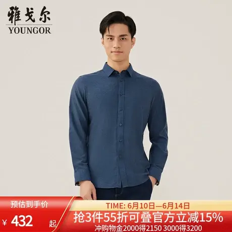 【商场同款】雅戈尔男士长袖衬衫春季新款官方商务休闲长袖衬衫男商品大图